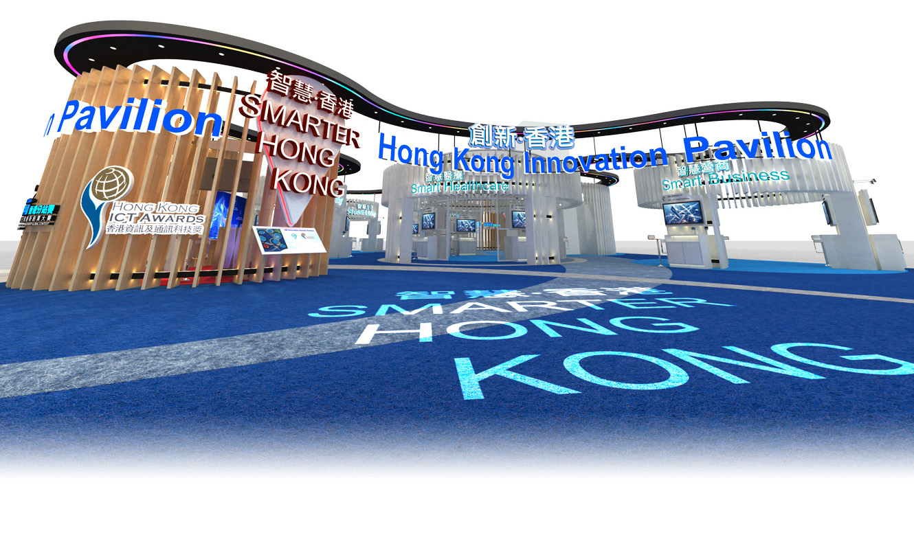 Hong Kong Innovation Pavilion Key Visual