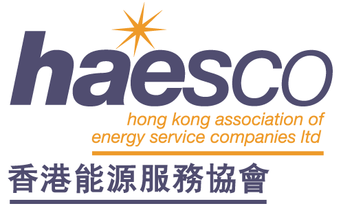 haesco logo
