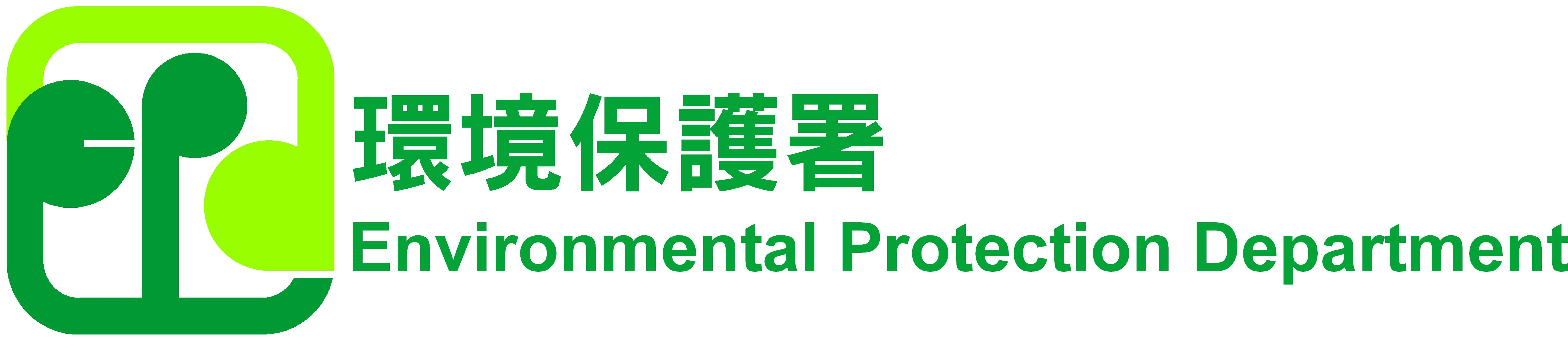 環境保護署