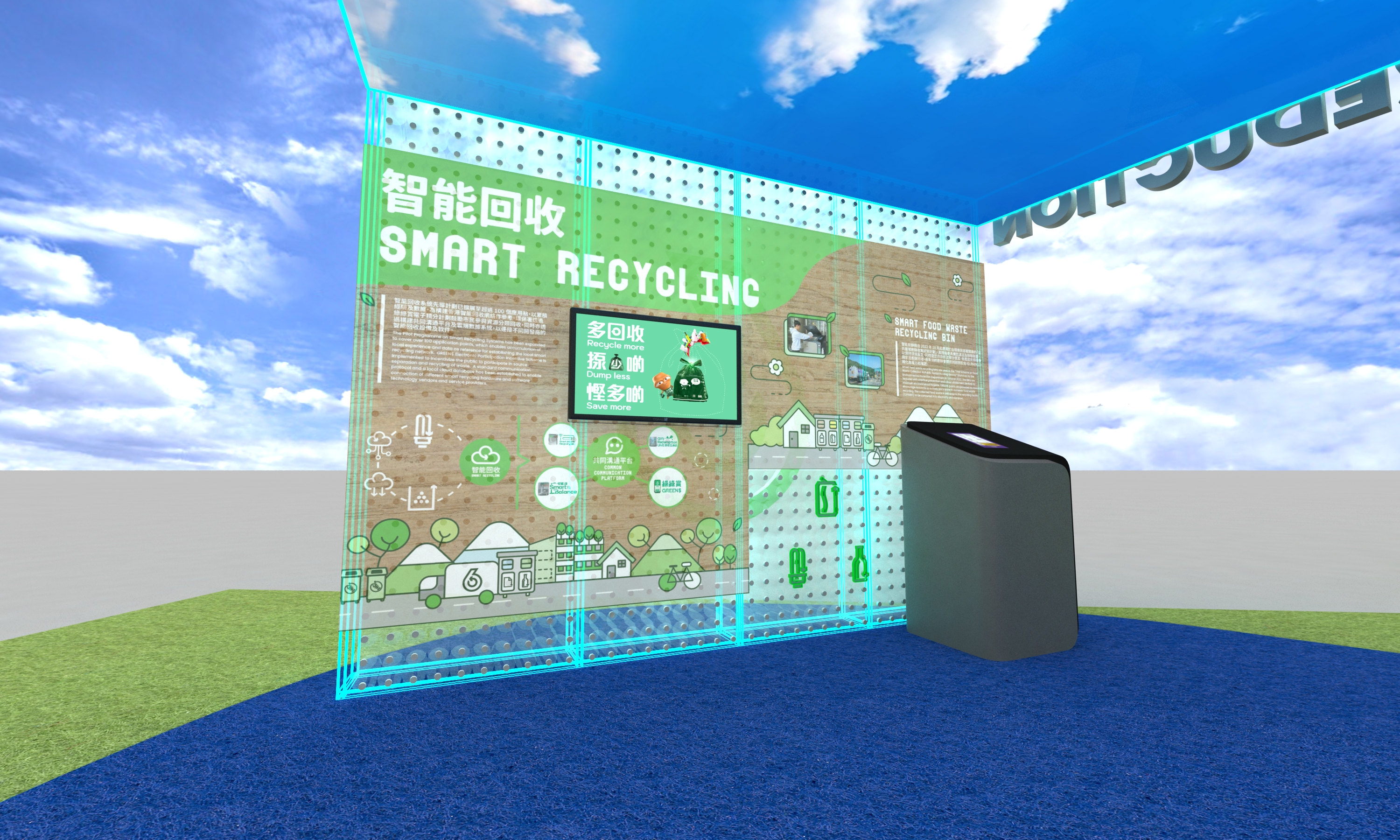 Smart Recycling & Smart Food Waste Recycling Bin